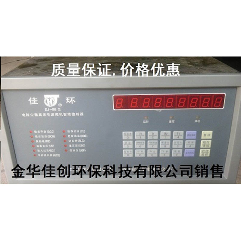 睢阳DJ-96型电除尘高压控制器